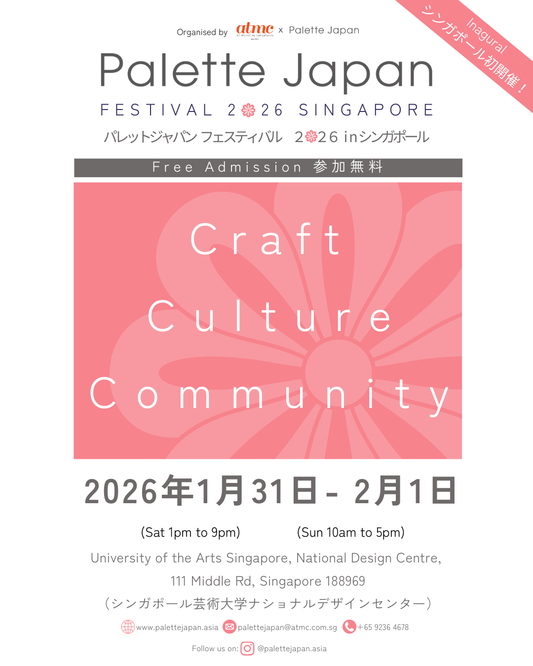 本日ついに開催！「Palette Japan FESTIVAL 2026 SINGAPORE」